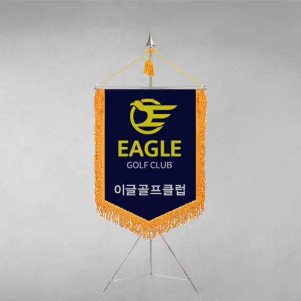 깃발1980 골프 클럽기 단체기 대회기 모임기 회기 휘장 자수 클럽 깃발제작 기제작 풀세트, 황색, 기본, 기본