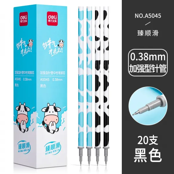엠마켓 펜시중성펜 구양나나 유능한 A892 모티브 계열 묻다 창공 배가 고프다 작은 악마 05MM 블랙 정 블루 035, 이르다 매끄럽운 계열 A5045 블랙