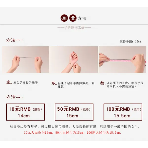 제로나인코 돈을 부담하다 쯔이 오리지널제작 화이트 옥 보리수뿌리 걸개 밧줄 염주 홑겹 스위트 많다 권, 1, 홑겹 팔찌 기타 수위 스티커 긴박함