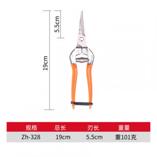 원예가위 Zhangxiaoquan가정용 파워가위 칼 원예 잘림 가지 꽃집 가지치기 주방가위 포도 과일을 다듬다 위로굽은가위 머리카락가위, T04-ZH-328수리 결실이났다 머리카락가위오렌지자루