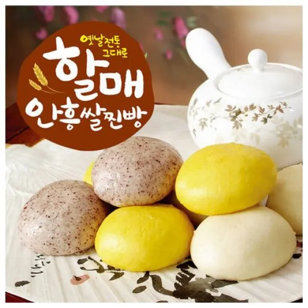 안흥찐빵 안흥찐빵 특별구성 할매찐빵10+단호박찐빵10+흑미찐빵10!! 총 30개 트레이포장 안흥찐빵 특별구성 할매찐빵10+단호박찐빵10+흑미찐빵10!! 총 30개