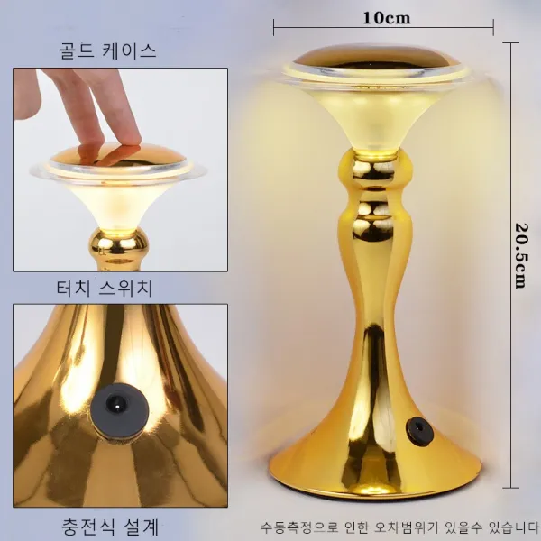 구매대행 카페주점 ber 인테리어 테이블 LED탁자조명 인테리어등, 10번