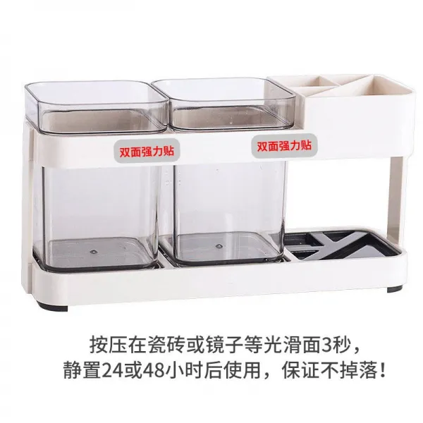 더블 컵 칫솔걸이 커플 입가심 심플 양치컵 크리에이티브 치통에 치약대 욕실 세면장, 벽걸다 배합 강력함 양면 스티커