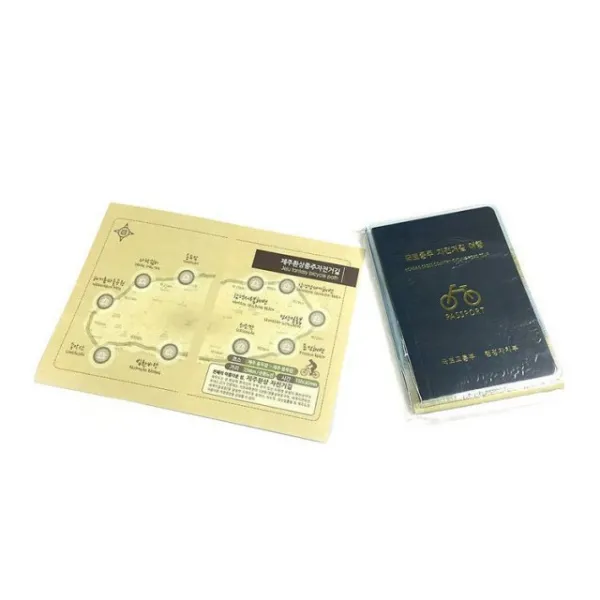 자전거국토종주수첩 국토대장정수첩 자전거여행수첩 자전거길지도, 종주수첩(단품)