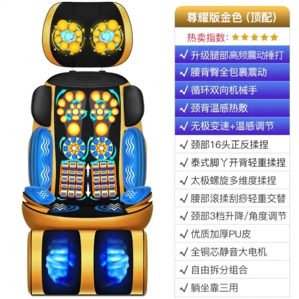 지압기 목경추 등어깨 안마기 두드림 어깨 전동 자동 열가정용 안마 기계, 기본, T07-P89-(SY-800B-3A/존요금/전신 스타일/주무름 가열)존