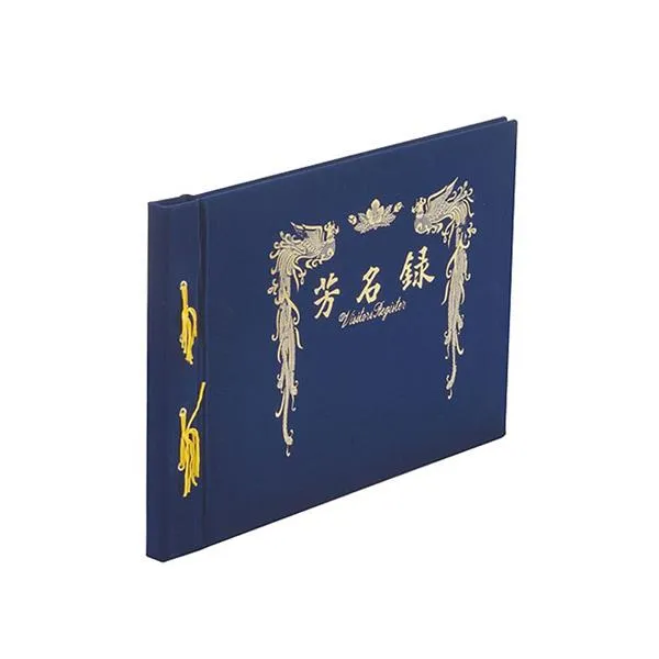 문화 우단표지 무선 방명록 B4 문화 우단표지 무선 방명록 B4 선택◇상품선택◇