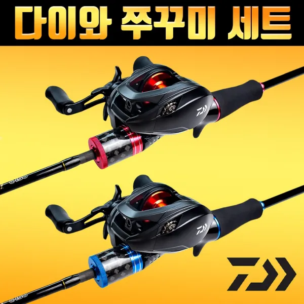 다이와 대박 쭈꾸미낚시대세트/낚시대+베이트릴/쭈꾸미전용낚시대/갑오징어/선상낚시세트, 블루세트