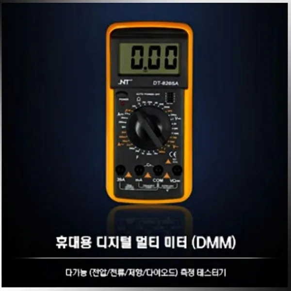 물건팜 휴대용 디지털 멀티 미터 검전기 테스터