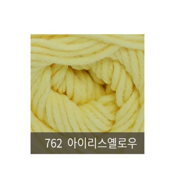 [아실닷컴] 해피코튼(Happy Cotton_45g), 762 아이리스옐로우