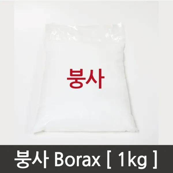 붕사(1kg)R RTS