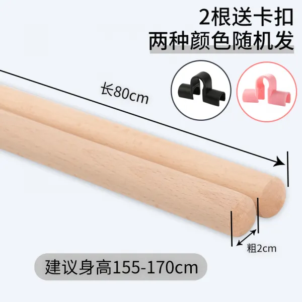 요가봉 목 형체 뒷면 보정 서 있는 모습 체형관리 굽은등 직 헬스 피트니스 80cm 두 뿌리 （한시 무료 고정