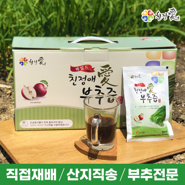 친정애부추즙 (본사몰) 2박스 구매시 1박스 증정배송 높은부추함량 안전식약처haccp인증, 1박스, 부추즙마일드(부추+사과+대추)