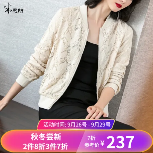 미즈양 2019 봄 가을 호들갑 부드러움 살구빛 렉서스 야구단 짧은 겉치레 여자 살구빛 L(6), 1개, 상세설명참조