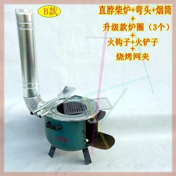 장작 불 장작 화로 실외 난방 로 농촌 가정용 볶 음 요리 야외 취사 캠핑 가마 기구 바 베 큐 화로 장작 패기 아궁이 시화 로 실내 B 종 목 장작 개비 + 굴뚝 + 바 베 큐 망 Cu Pr