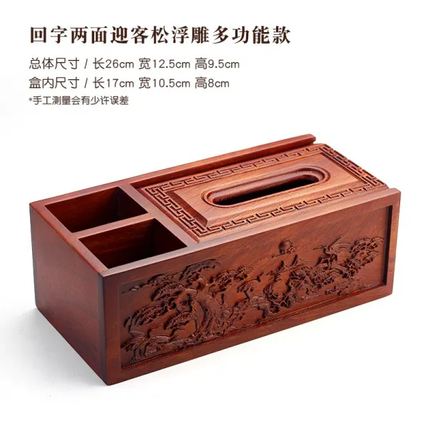 May.18 138번 원목 가정용 거실 티슈박스 베트남 배나무 추출지함 식탁 냅킨박스 중국식 빈티지 꽃무료배송Z, 6_리 턴 양면 조각 - 영 객 송 다목 적 추가 구