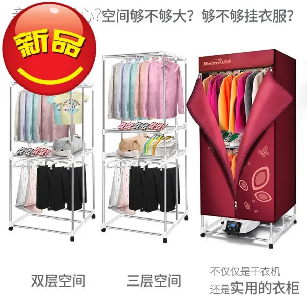 접이식 굽다 속건룩 달래다 대용량 풍건 신기 옷E궤, 원격조종 폴딩 2300W 커피