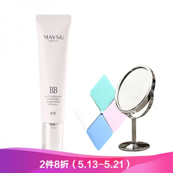 미 · 소 (MAYSU) 공력 광 감각 祼 화장 크림 기능 성 화장품 화장품 여 자연 발가벗다 화장 보습 공 기부 양 비 비 크림 정장 을 완벽 하 게 커버 격리 미 소 공력 광 감각 祼 화장 크림 이다, 상세페이지 참조