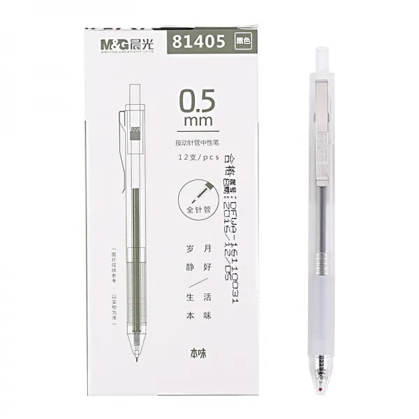 펜 본맛 AGP81405전침관 심 블랙 0.5mm수필 사무용품, T05-새치기 2204블랙 육지