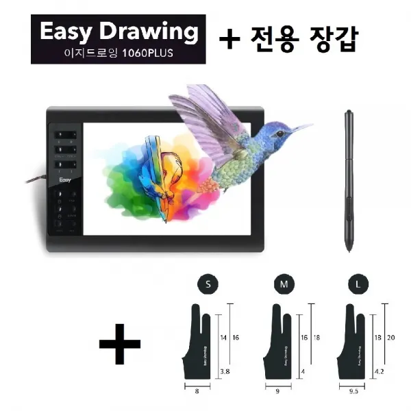프라임원 이지드로잉 1060Plus 그래픽 태블릿+전용장갑 세트_PC 패드 스마트폰 호환_온라인수업 전자칠판_자동설치_국내배송_무충전펜+캔버스필름+펜심8개 기본제공, 이지드로잉 + 글러브 중(M), 이지드로잉 + 글러브 중(M)