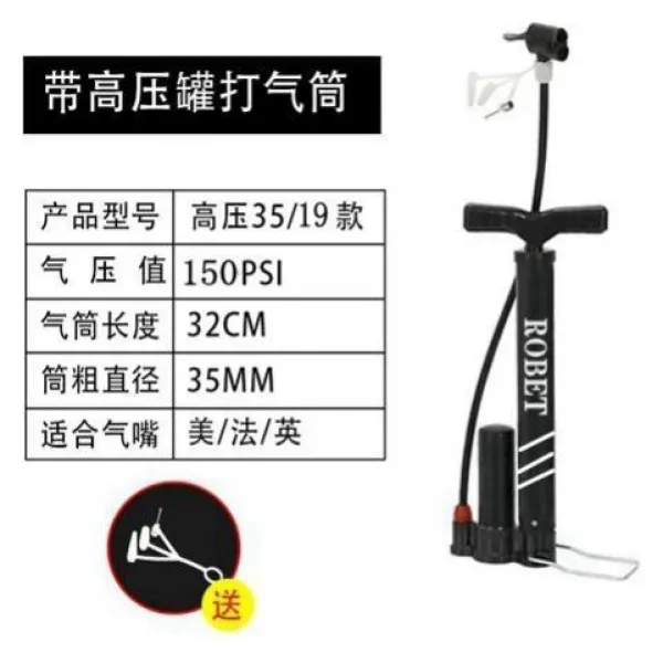 에어펌프 자전거 공기주입기 고압 가정용전기 짐수레 농구 자동차 휴대용 산악바이크 공기충전 통 T02 32cm두꺼운 고압 블랙 V71
