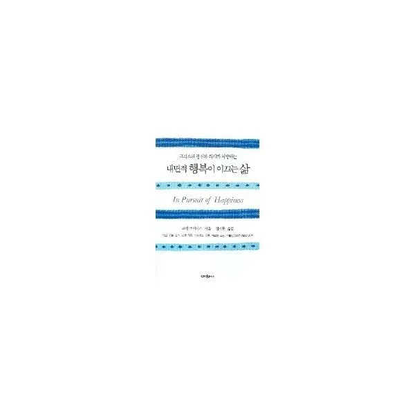 밀크북_2 내면적 행복이 이끄는 삶, One color | One Size@1
