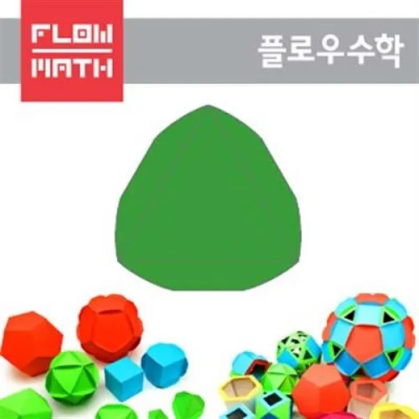 군포수학체험 쫑이 정삼각형 500매/출산 육아 완구 매트 자연 과학완구 망원경