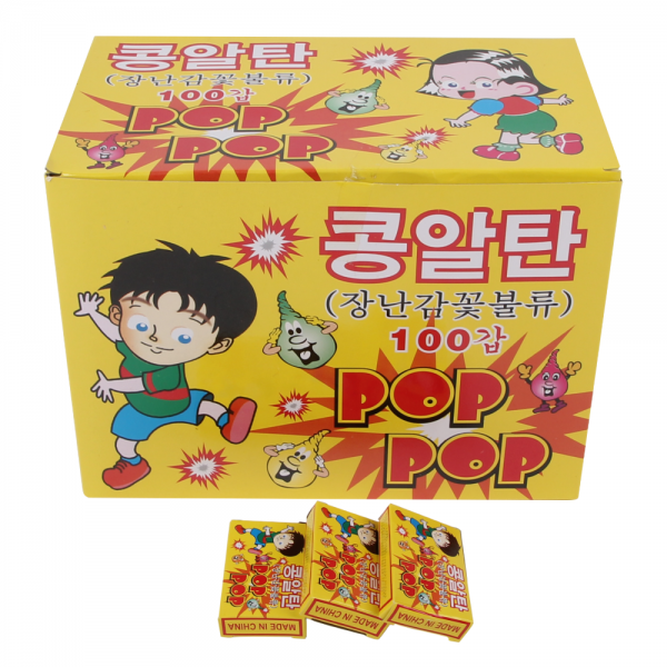 추억의 콩알탄 던지는 폭죽 10갑 50갑 100갑, 1세트