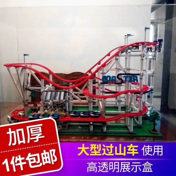 아크릴 함 10261 대형 롤러 코스터 LEGO 블록 투명 피규어 고락, 밑바닥이 훤히 들여다보이다 판, 10261 대형 롤러 코스터 98 *