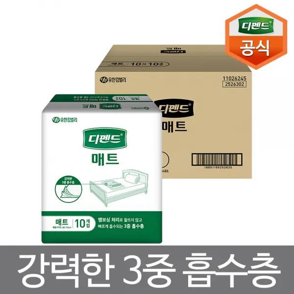 디펜드 매트 10매x10팩 성인기저귀, 10팩, 10매
