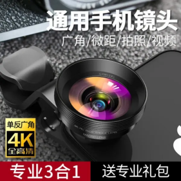 고의적 인 생활 이동 전화 렌즈 외부 사진기 Apple iphoneX / 8 화웨이 SLR 와이드 앵글 매크로 어안 렌