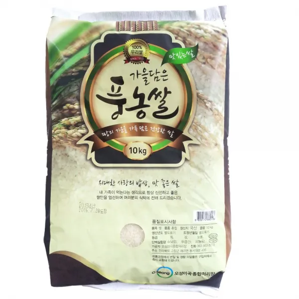 고창년산전북풍농쌀 XU3+O5Z 풍농쌀 k03BAFC, 선택합니다