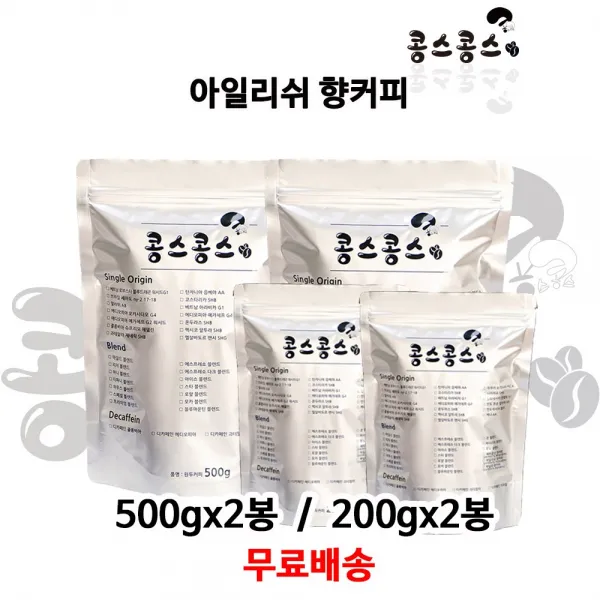 아일리쉬 향커피, 홀빈(원두콩상태), 200gx2봉