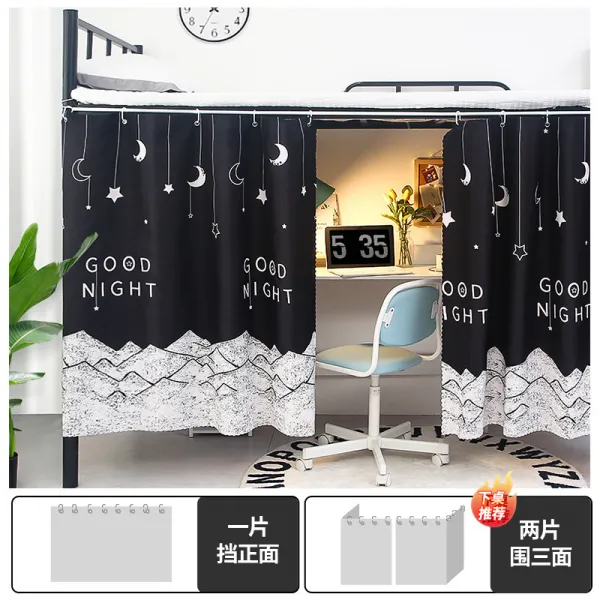 모기장 1037# 차광 위아래로 깔아주는 여자 침실 남자 침대 가림막 위아랫사람 다소미얼 Z, 산달