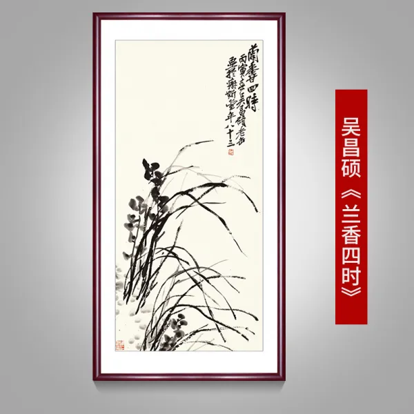 판화 원작 새로운중국풍의 전입 현관 인테리어그림 복도 걸이식그림 클래식한 가구 호텔, C05-오창석(난향 4시)