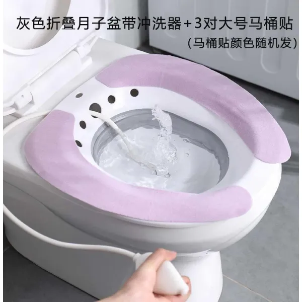 면함 쭈그리고 앉다 모욕대야 여성 은밀한부위 부인과 훈제함 임부 산모 산후조리 폴딩 남자 치질 방귀, 접이식 타바스그레이 있음 세정기 _