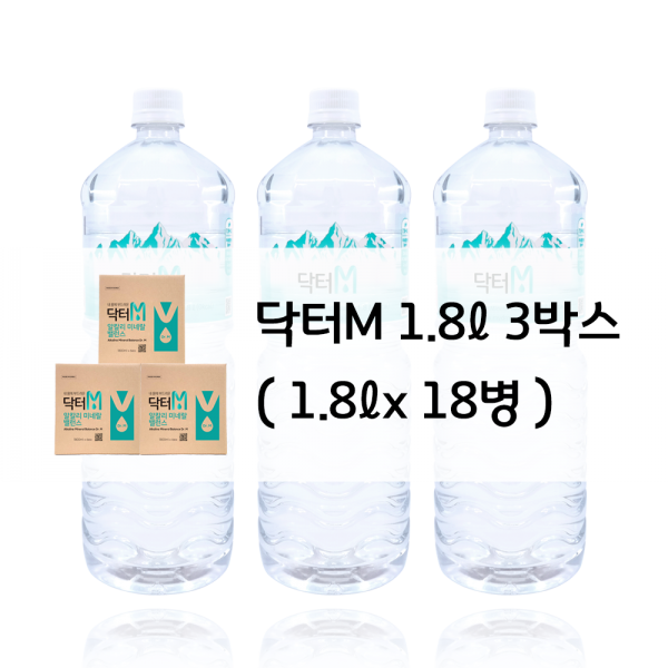 닥터M 1,800ml, 100% 리얼 후기, 경도 210 자연 미네랄워터, 알카리수로 만든 헬스케어 음료, 연구논문 KCI 학술지 등재, 3박스, 1.8L