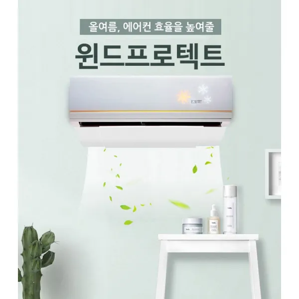  해피유니몰 냉방병 스트레스 예방# 우리가족 건강을 지키세요@에어컨 윈드프로젝트 @윈드프로젝트 화이트 _1개