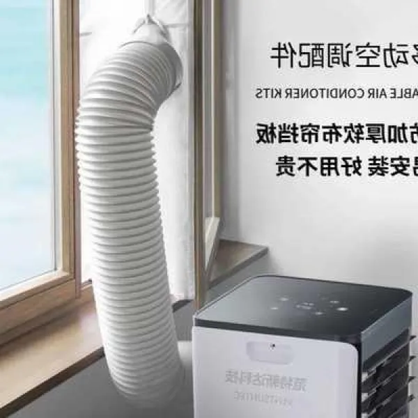 이동식에어컨 뉴타입 마케팅 이동가능식 에어컨 냉기 전송 가림막 통용버전 바람막이 밀봉된, T16-보호망 평평한 입으로 배합 사용