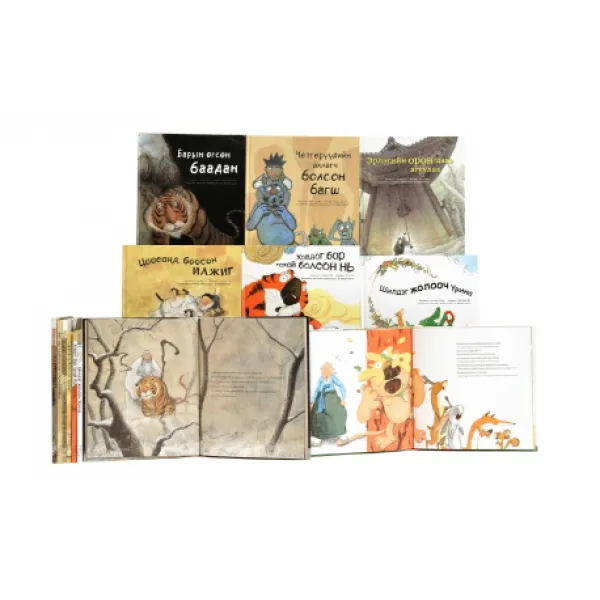 한림출판사 다국어그림책 몽골어판 전 6권 :세계의 어린이가 함께 보는 다문화 그림책
