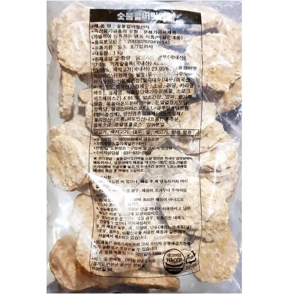 성원냉동식품 성원 숯불갈비산적구이 1KX10/즉석조리식품, 1