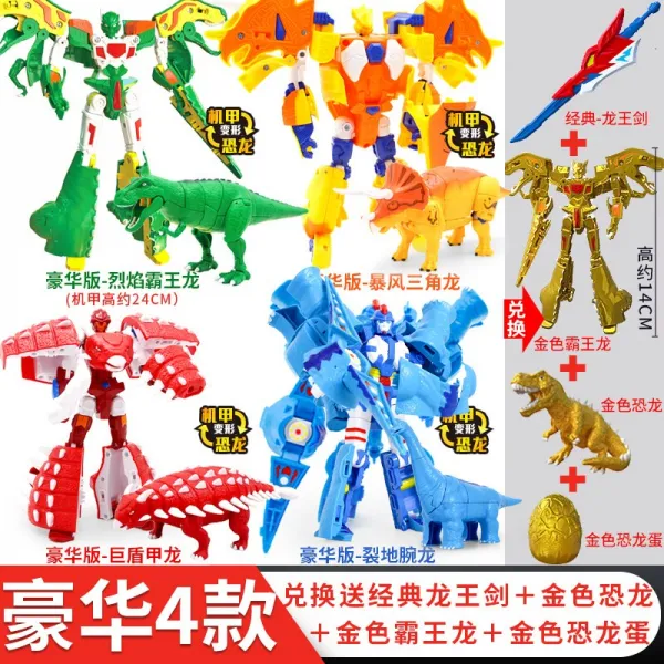 삑삑이마우스 노이로제 2변형 다이노스 기갑의 세찬 불길 파키케팔로사우루스 드래곤 올케이스 4 타입 성간 디럭스 판 올케이스 4 타입 （가능