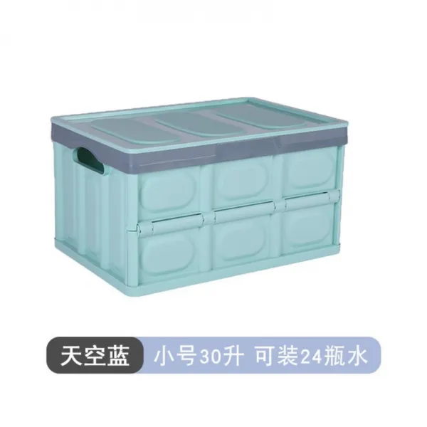 자동차 정리용품 수납 정리 보관박스 차량 트렁크 접이통, 트럼펫스카이블루
