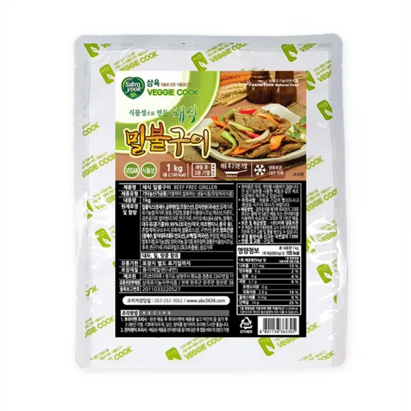 [대림몰](냉동) 삼육 채식 밀불구이 1kg/(la-2274/)/채식/삼육식품/귿샮/쏘이마루/채식햄, 1