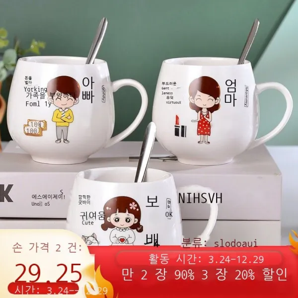 물컵 친자컵 Q컵 할아버지 할머니 컵 일가족 도자기컵 외할아버지 할머니 컵 가족 물컵 3개 Q컵: 부모님 딸(숟가락 추가), 3개의 Q컵: 엄마 아빠 아가 (스푼 추가)