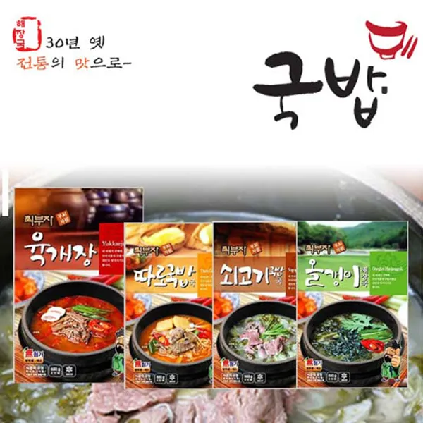 [푸드家]최부자 국밥세트(육개장 따로국밥 소고기국밥 올갱이해장국/각2봉씩 총8봉), 단품