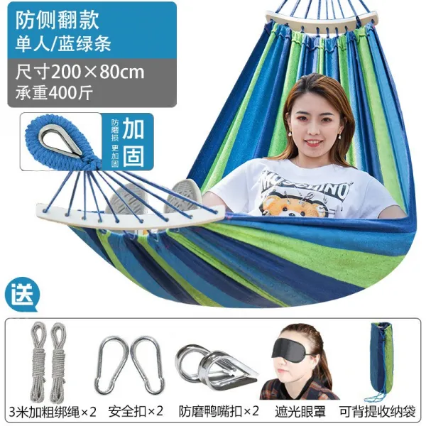야외 단쌍 인방 사이드 그네뛰기 실내 가정용 두꺼운 해먹 학생 침실 숙소 목줄 돛, 타입 싱글 보강 채색 블루그린