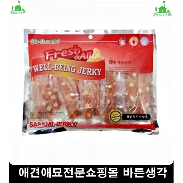7세이상나이많은강아지장건강고려한 강아지사료 노견원기회복사료 노견사료추천