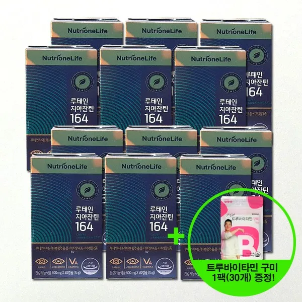 뉴트리원 고함량 황반 비율 16대4 정우성 루테인 지아잔틴 164 + 사은품 증정, 12box, 500mg