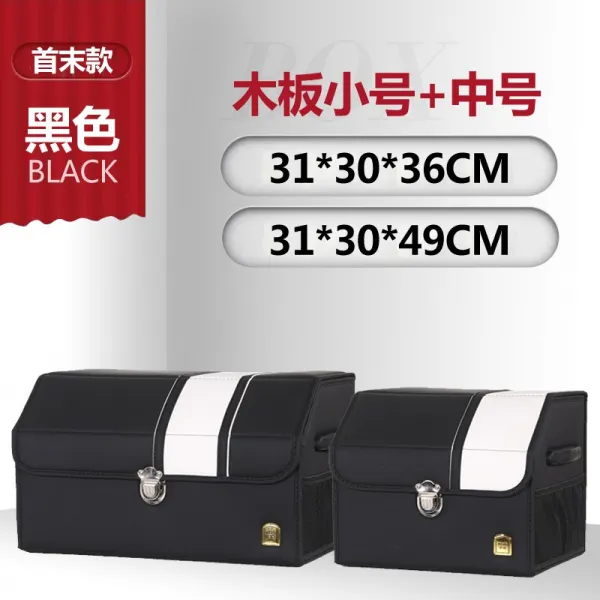 트렁크정리함 너그럽게 용서하다 오딧세이 에릭 신 차량용 수납함 장식 자동차 안 용품 2397336369