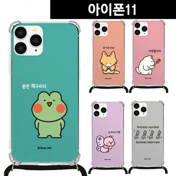 C좋아요_귀염뽀쨕_귀염뽀짝케이스_아이폰11 말장난5 목걸이 스트랩케이스_w6a0289